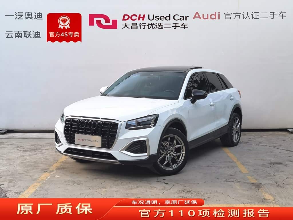 Audi Q2L