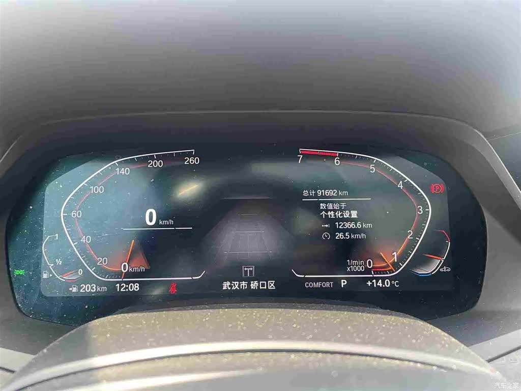 BMW X5, 2021 32