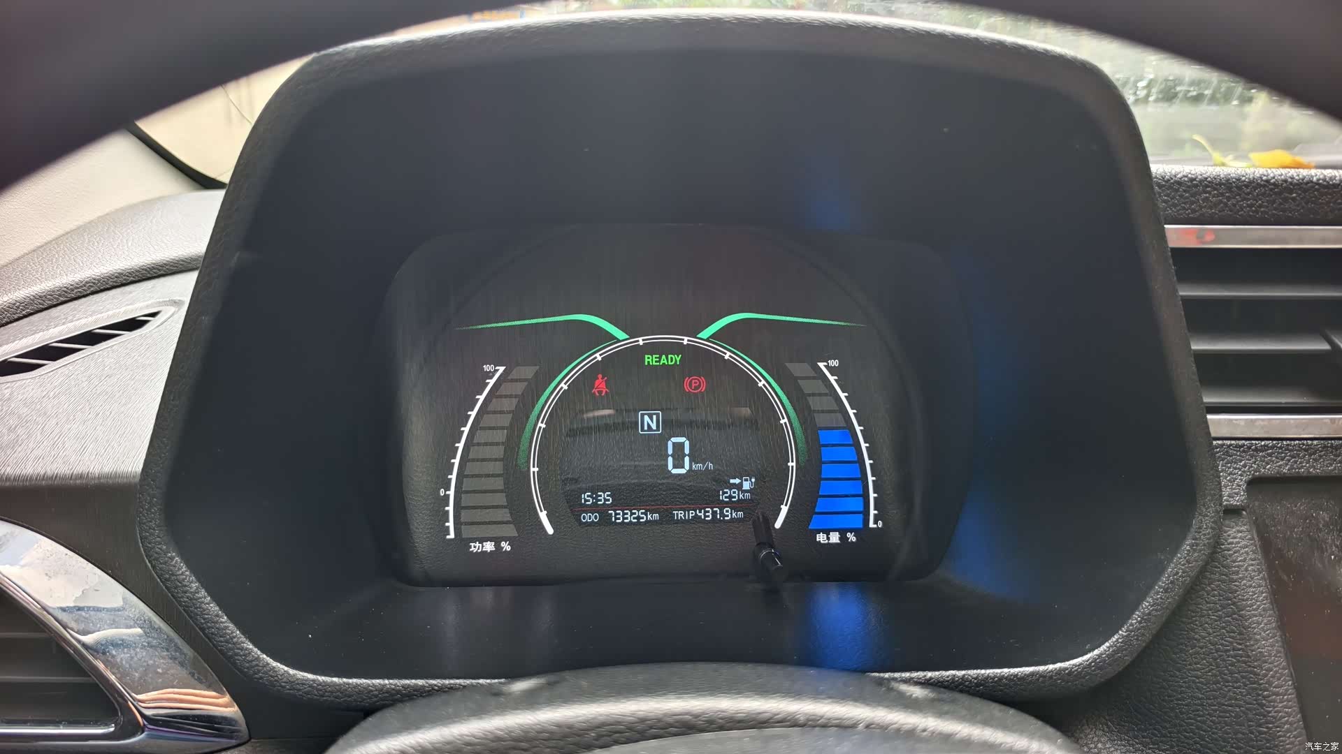 BAIC EC200, 2018 15