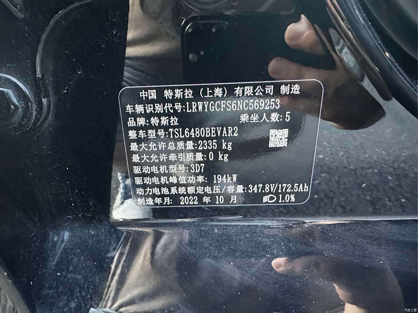 Tesla Model Y, 2022 12