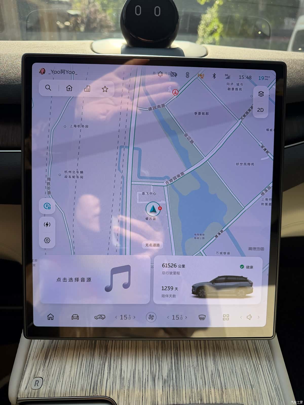 NIO ES7, 2022 9