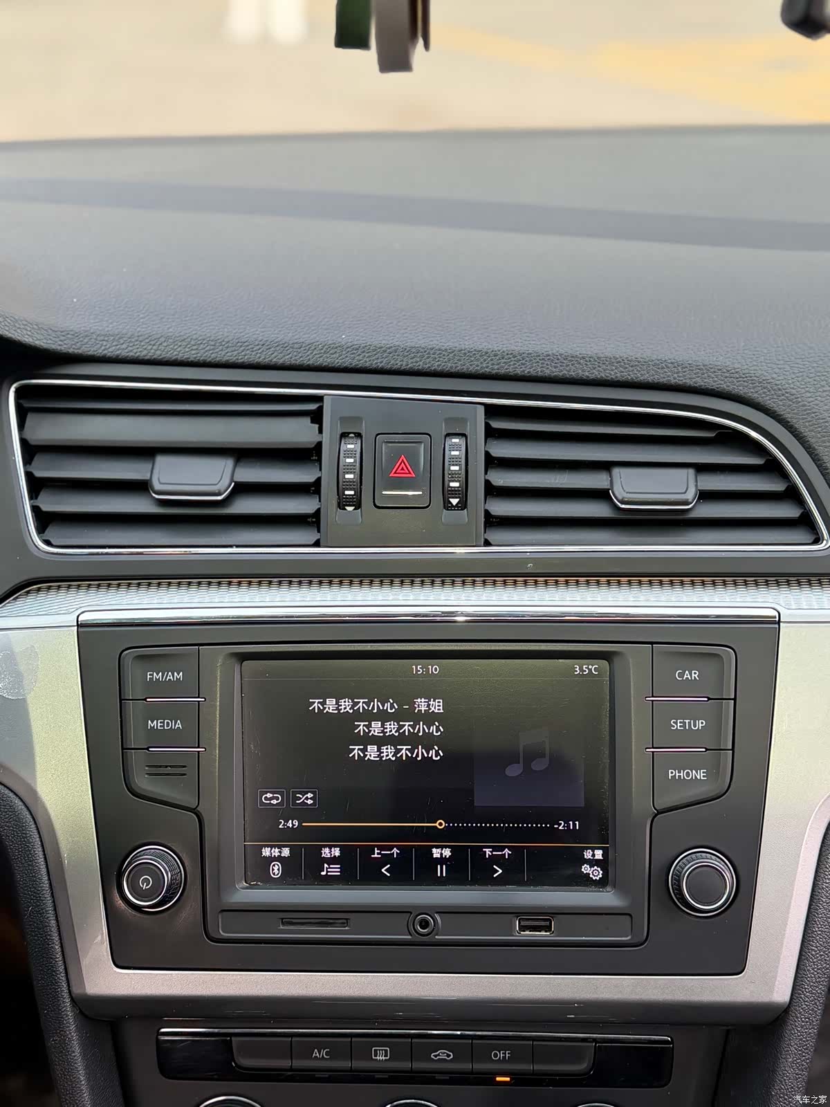 Volkswagen Lamando, 2018 16