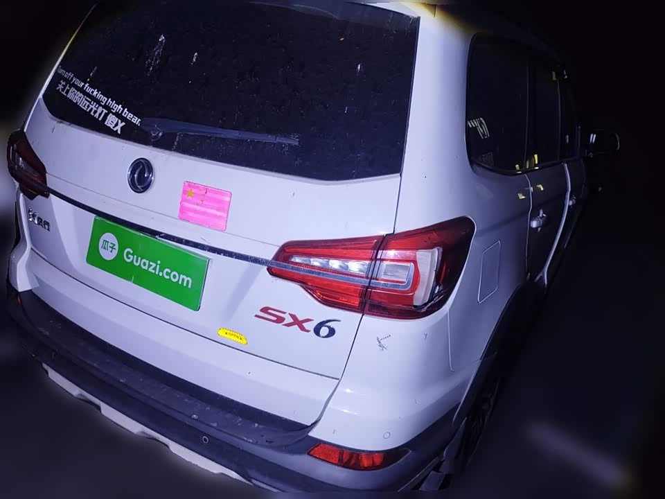 Forthing Popular SX6