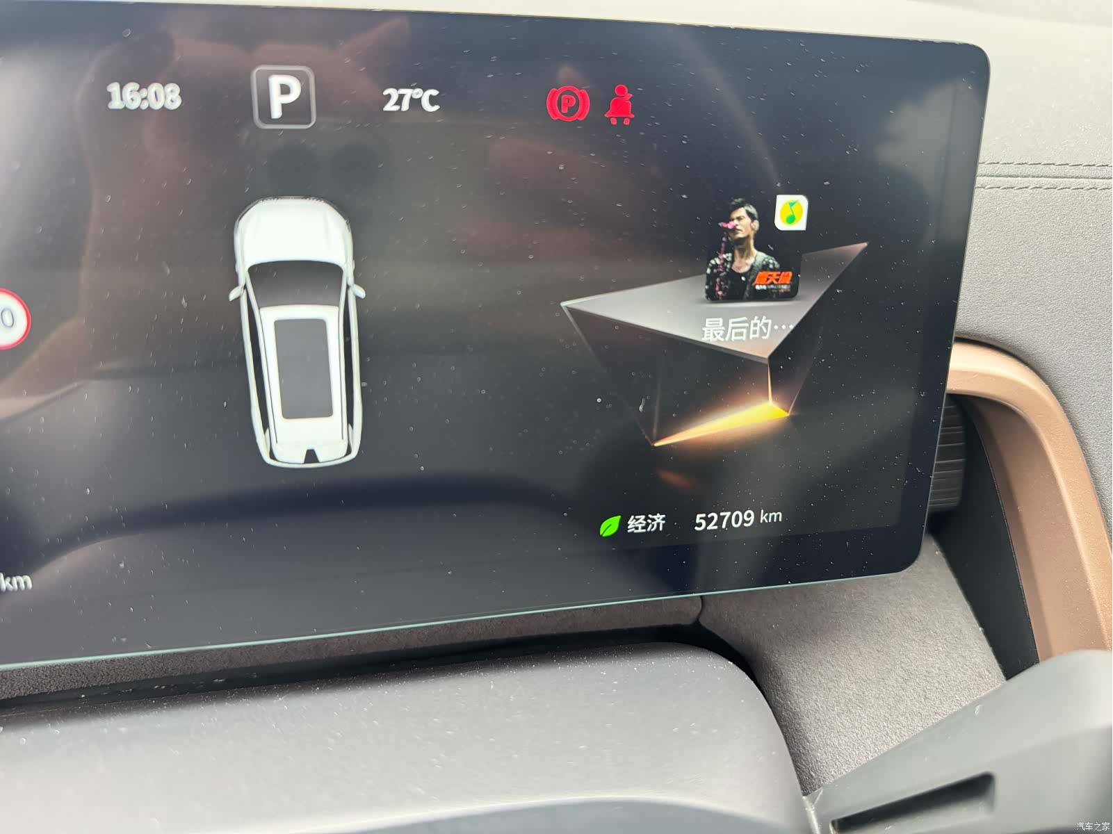 DongFeng eπ008, 2024 17