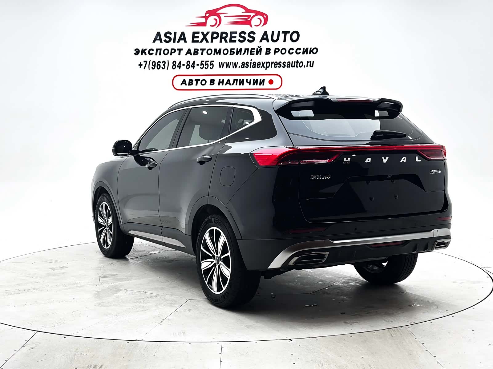 Haval H6, 2023 6