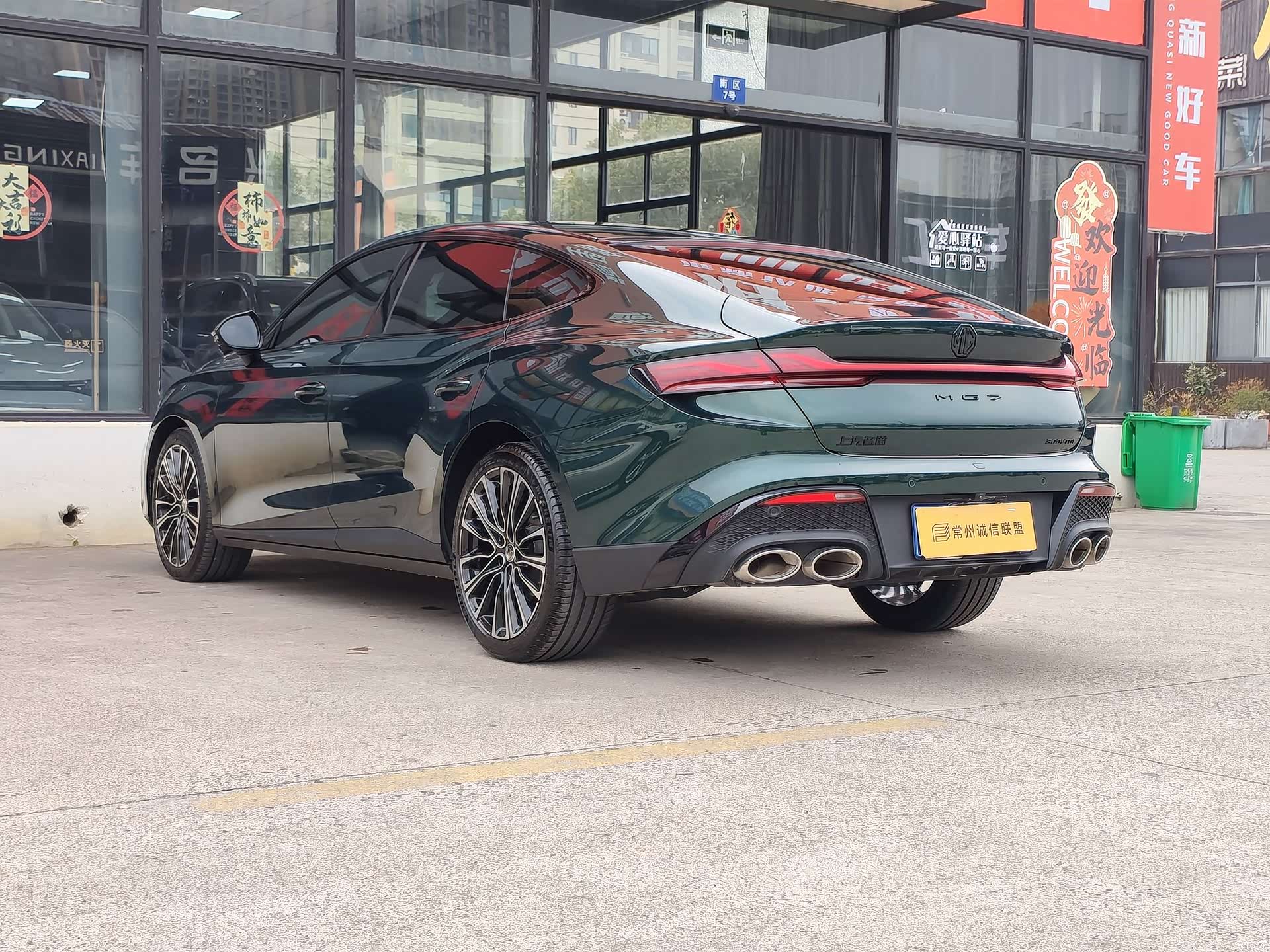 MG MG7, 2025 15