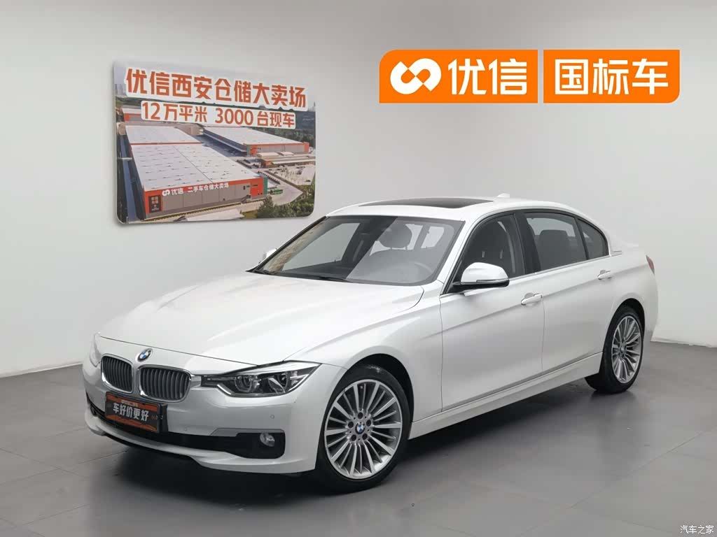 BMW 3 Series, 2018 1