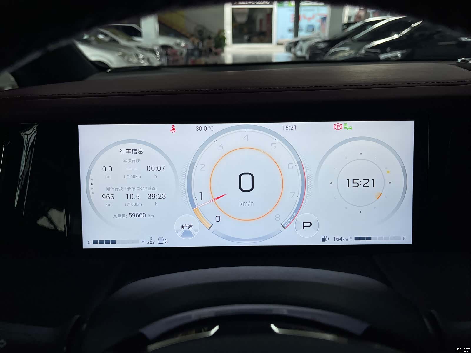 Trumpchi M8, 2024 27
