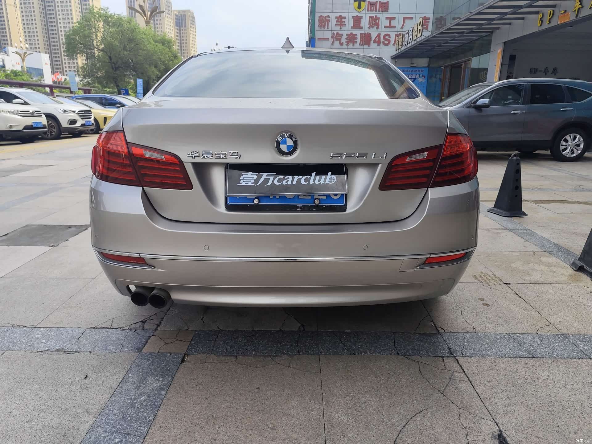 BMW 5 Series, 2015 8