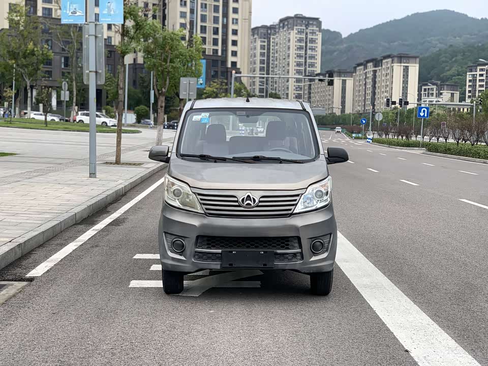 Changan Kaicheng Changan Star