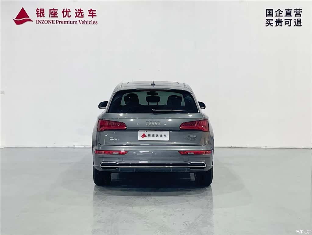 Audi Q5L, 2020 6