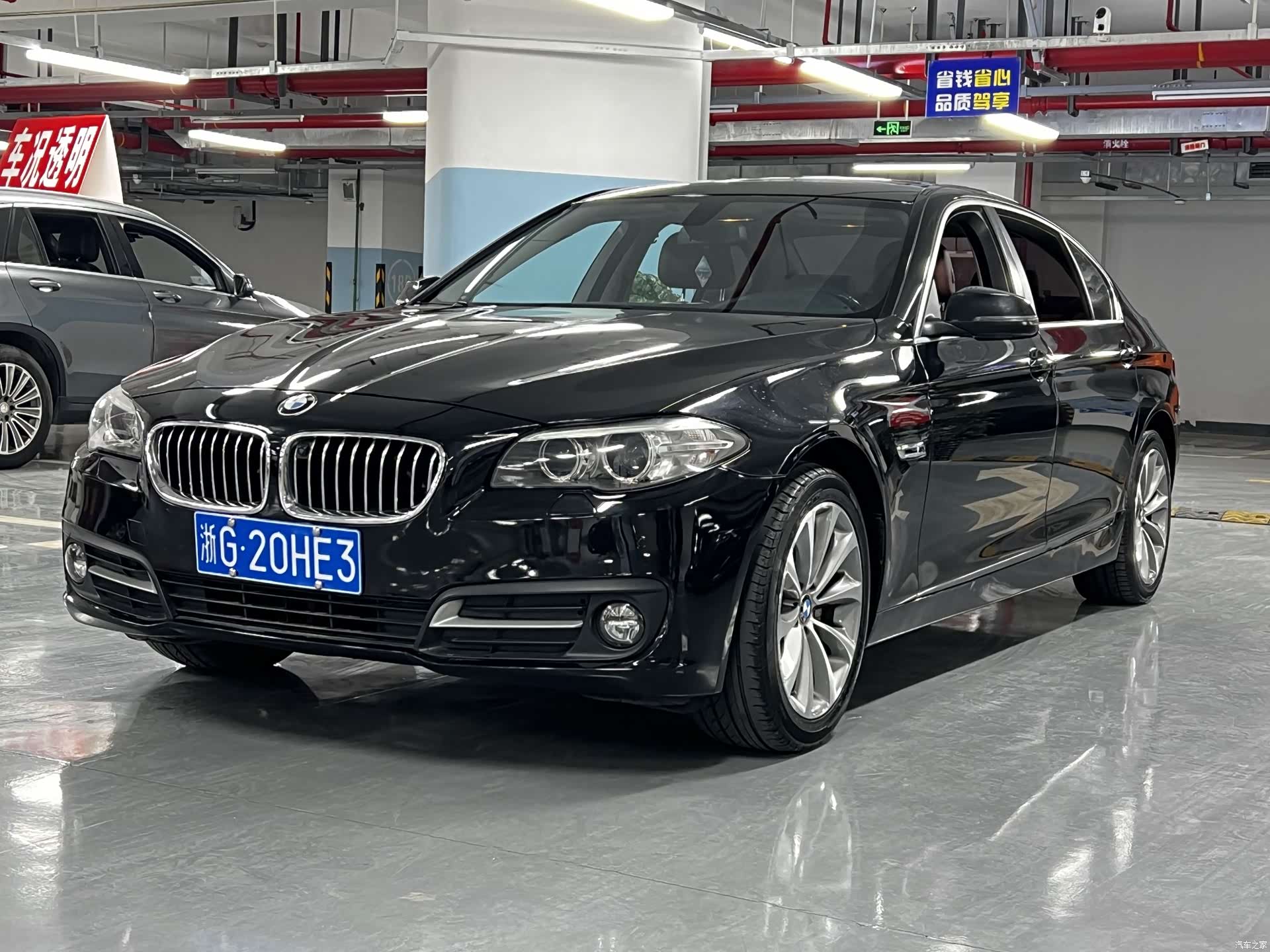 BMW 5 Series, 2015 1