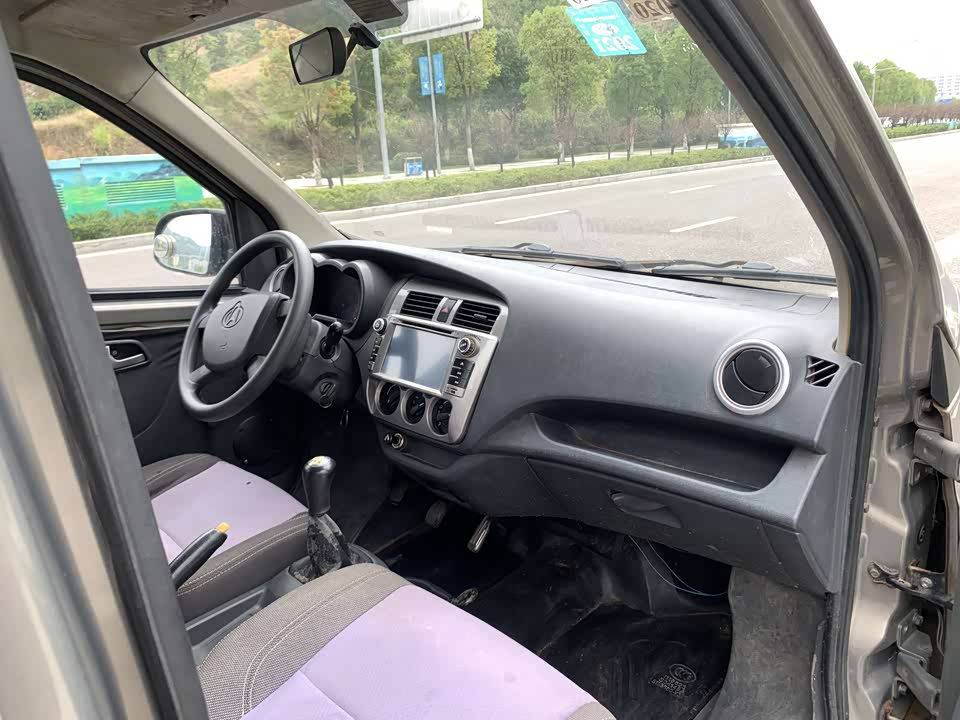 Changan Kaicheng Changan Star