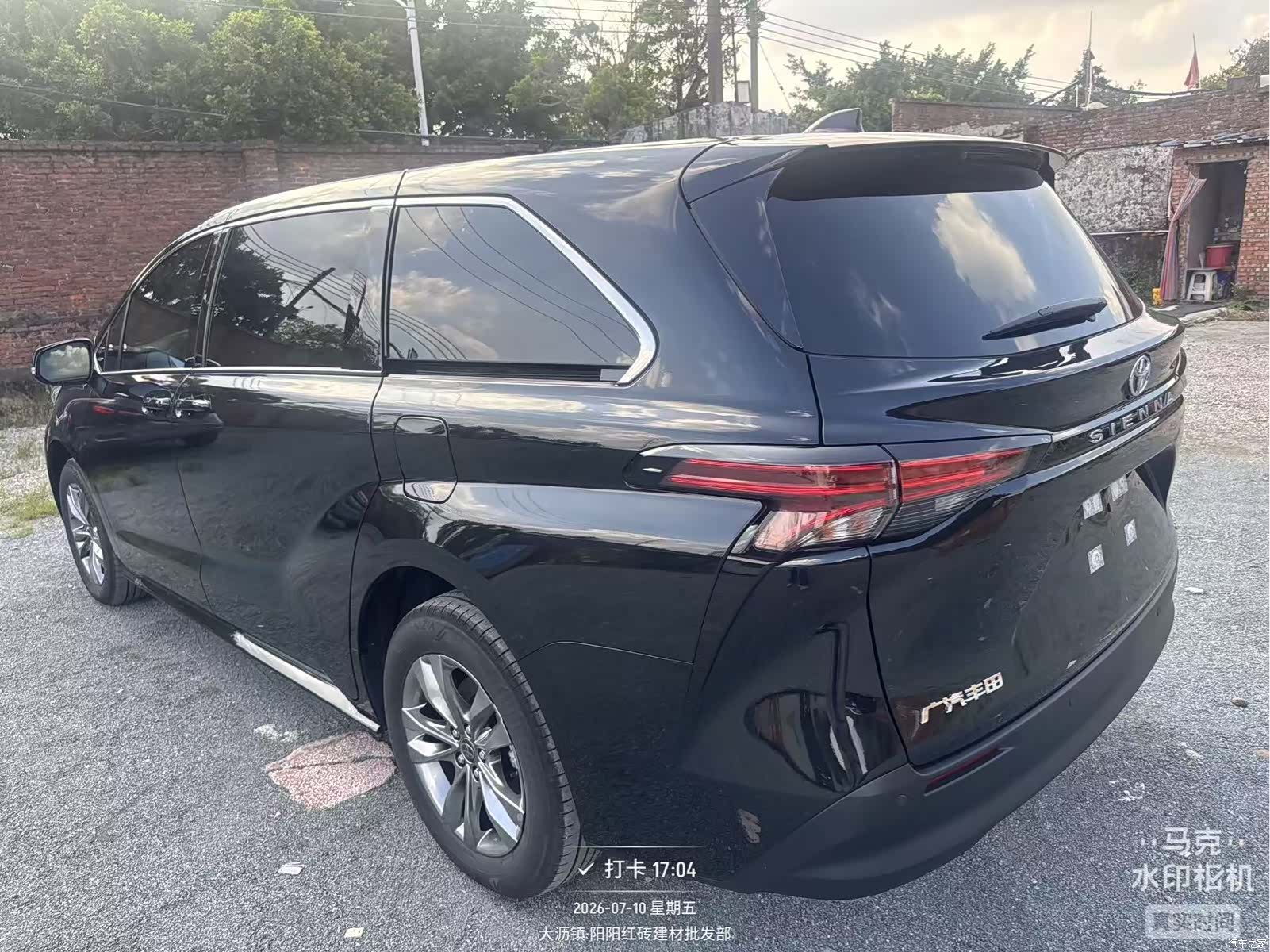 Toyota Sienna, 2026 9