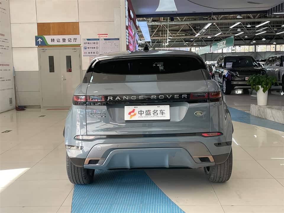 Land Rover Range Rover Aurora