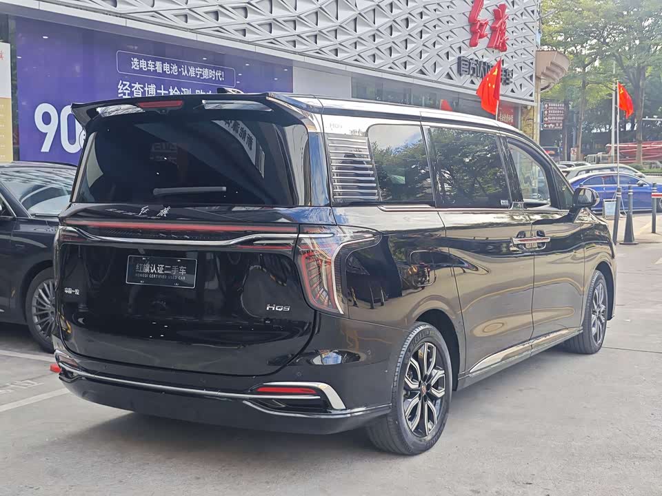 Hongqi HQ9