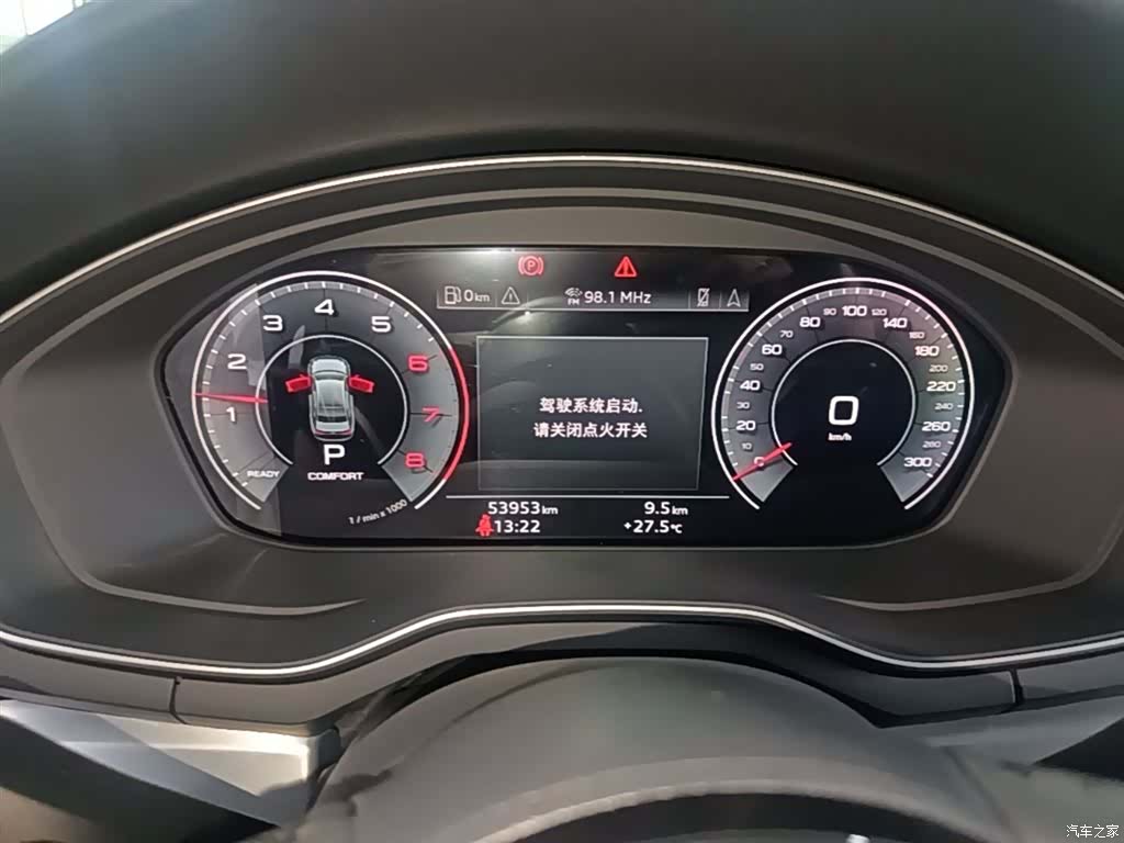 Audi A4L, 2021 12