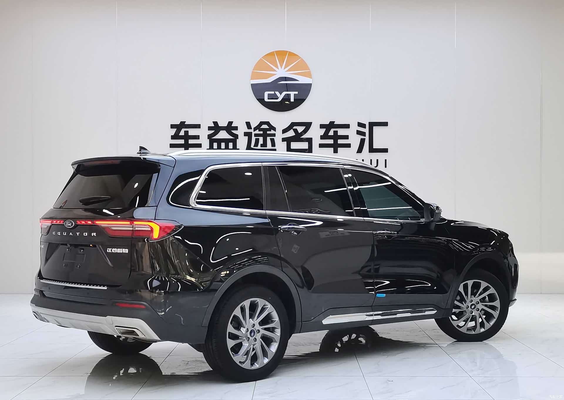 Ford Equator, 2023 6