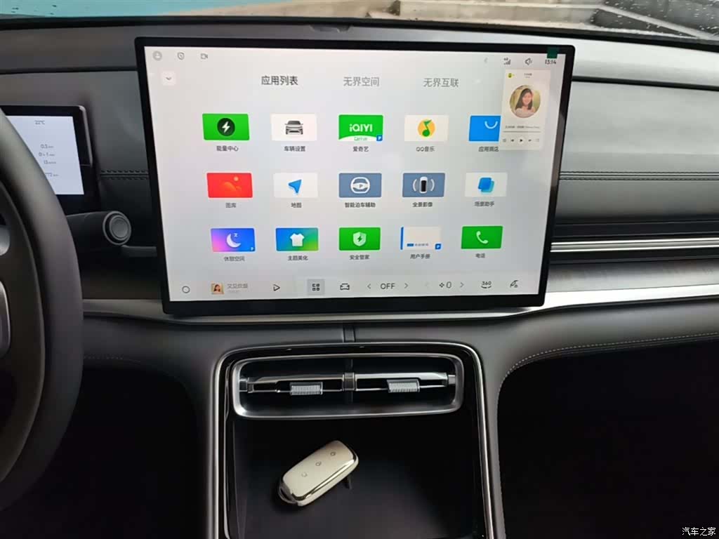 Geely A7, 2025 13