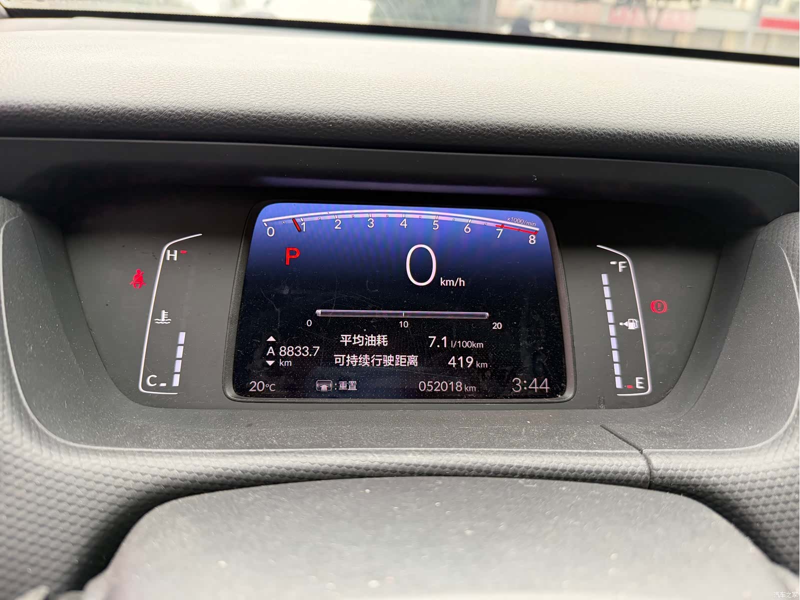 Honda Fit, 2021 все фото