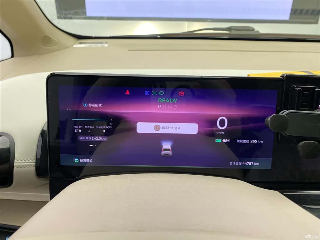 Wuling KiWi, 2023 14