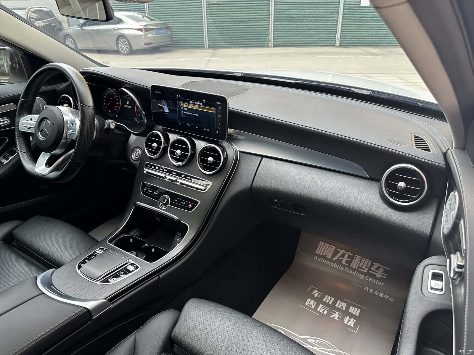 Mercedes-Benz C-Class, 2021 6