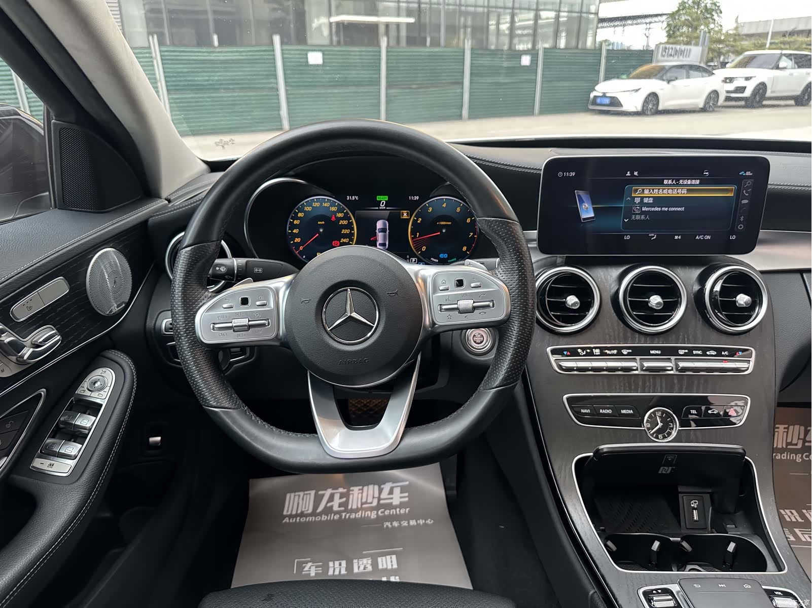 Mercedes-Benz C-Class, 2021 9