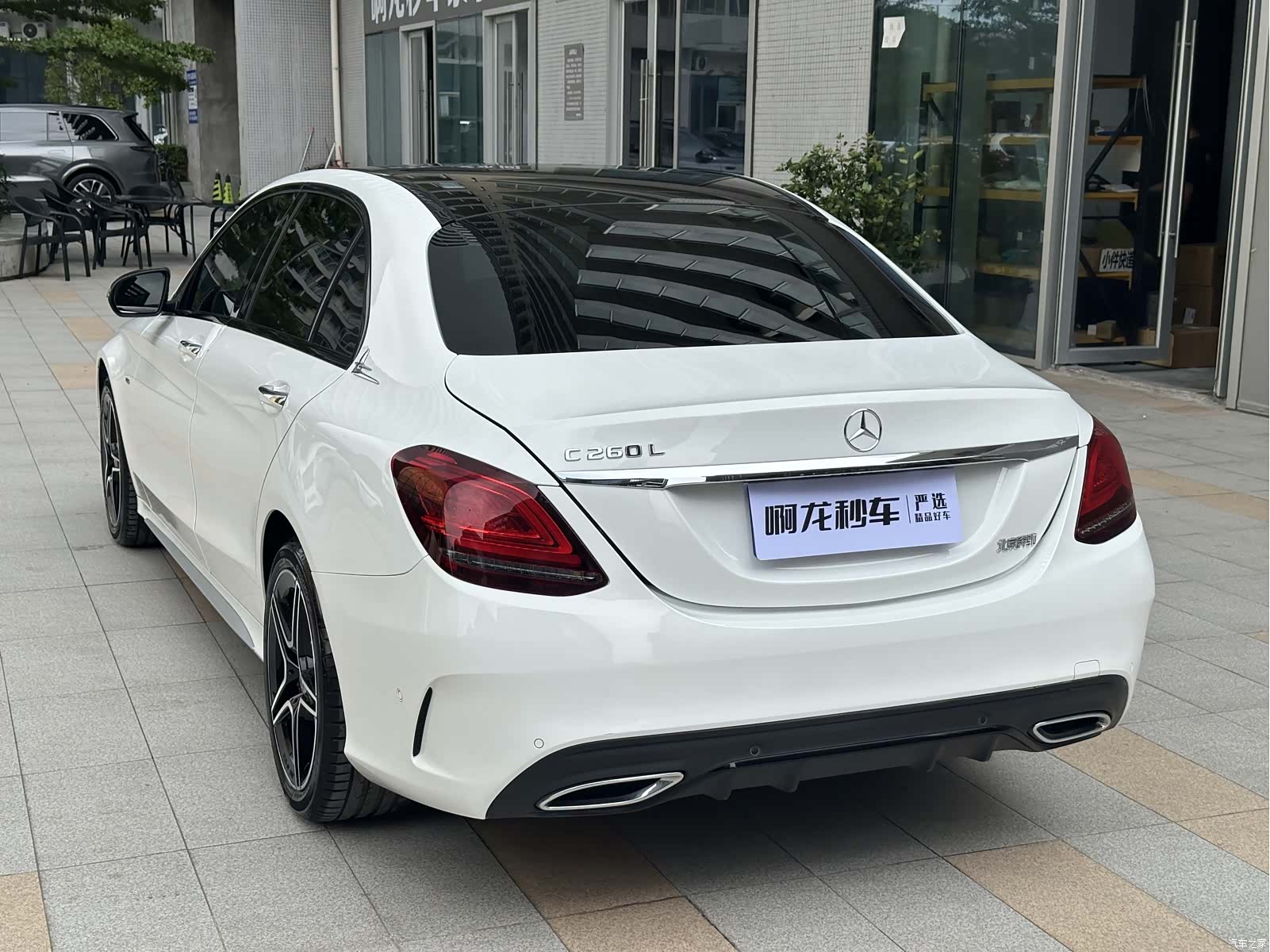 Mercedes-Benz C-Class, 2021 20