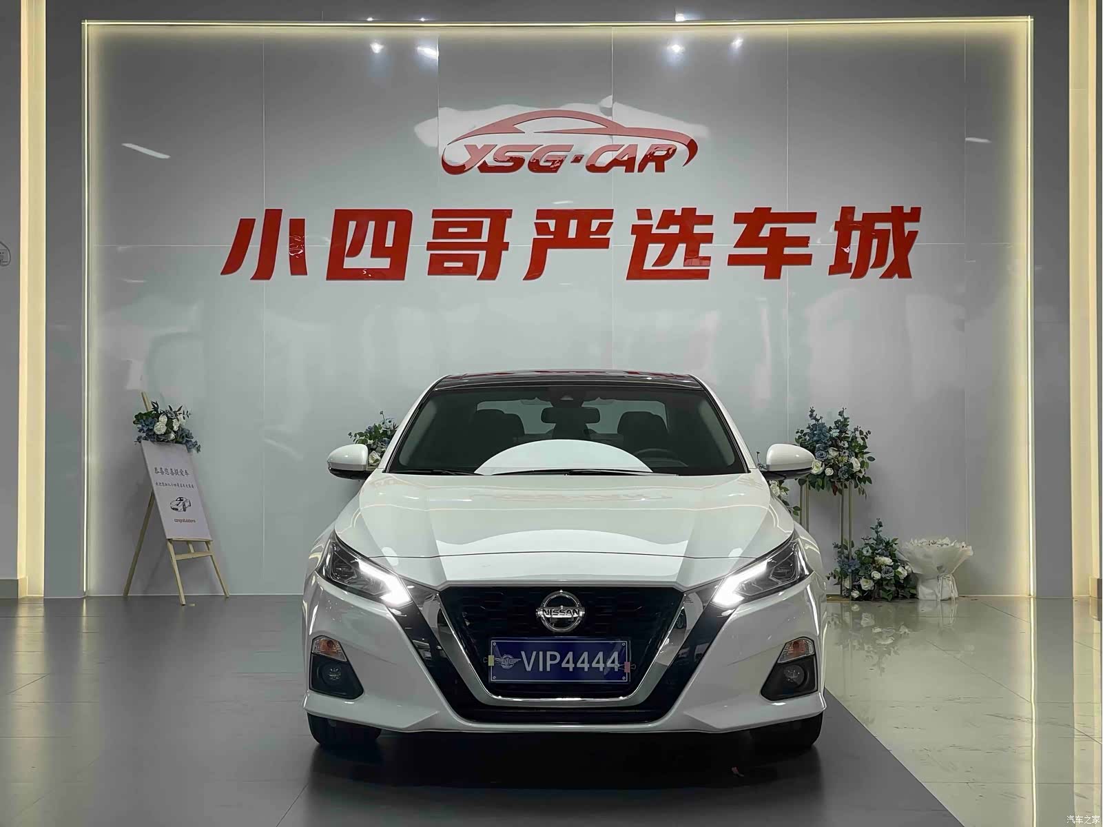 Nissan Teana, 2020 8