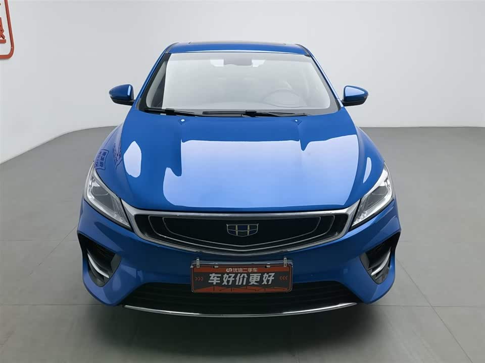 Geely Binrui