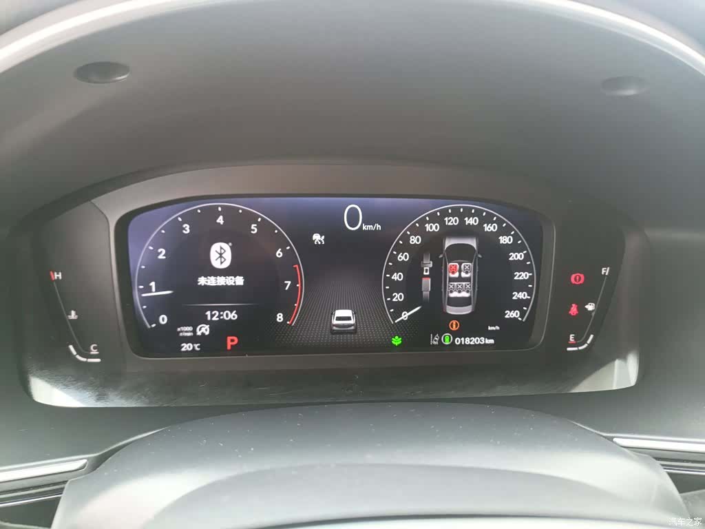 Honda Integra, 2024 8