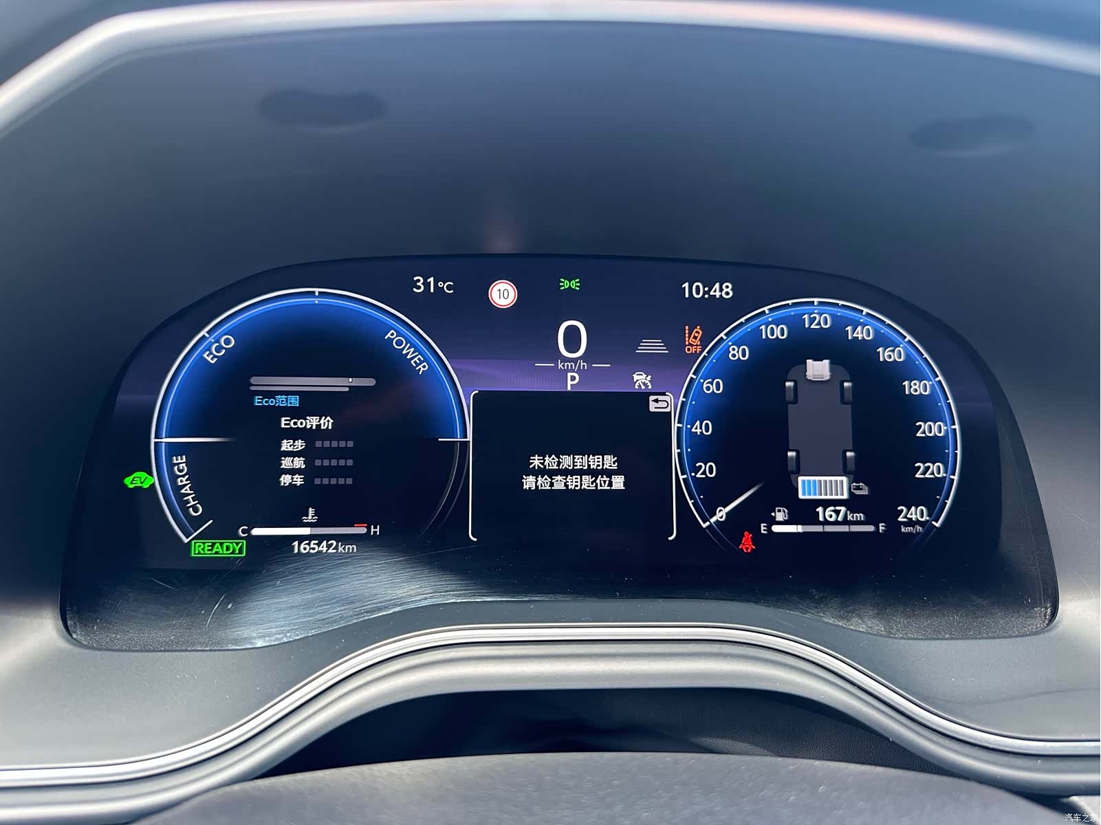 Toyota Avalon, 2025 20