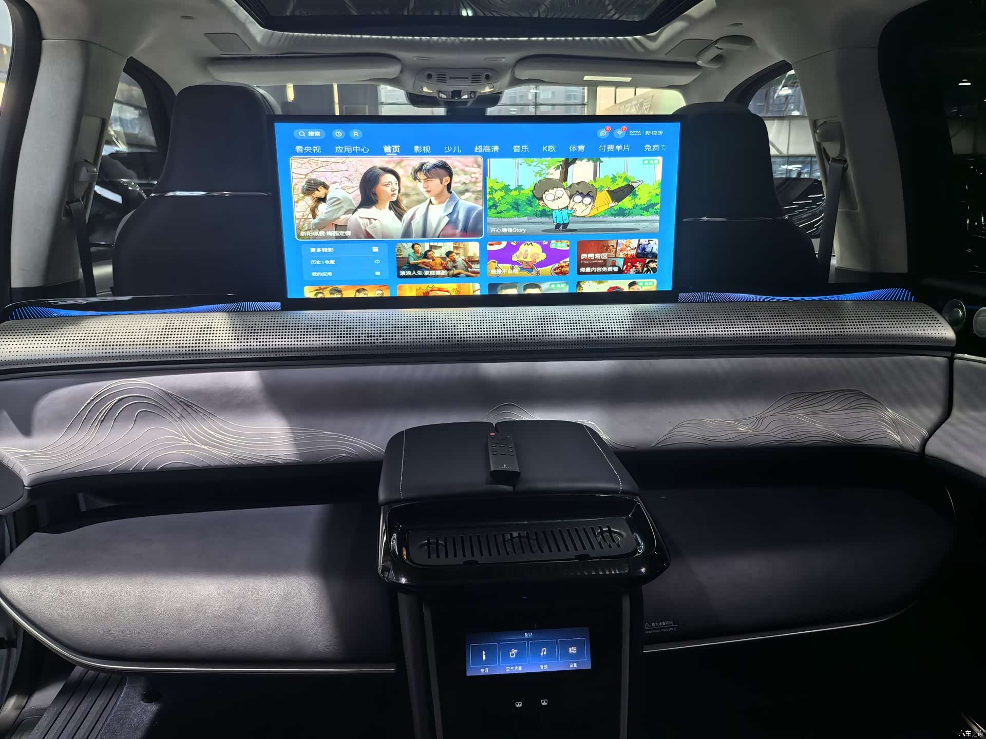 Lincoln Navigator, 2023 20