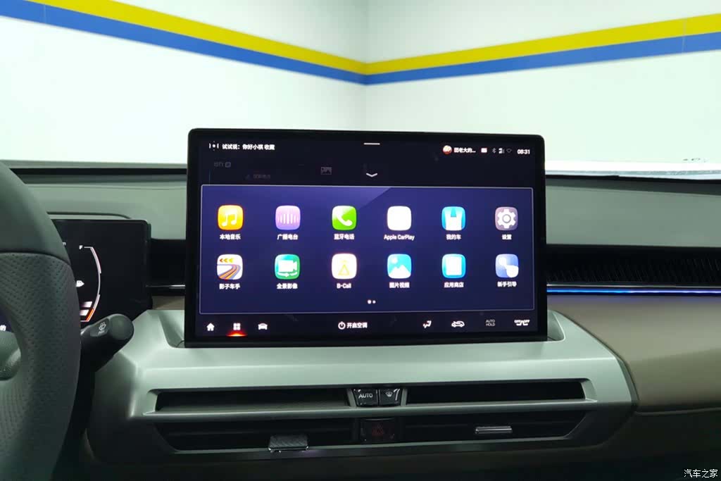 Trumpchi GS4, 2024 13