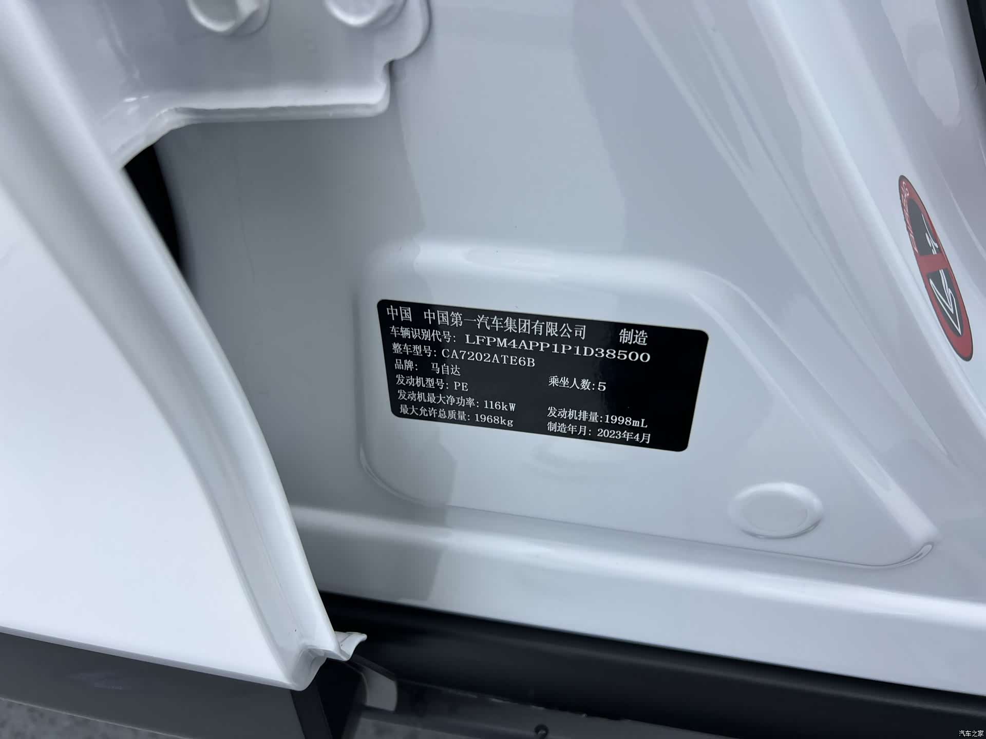 Mazda CX-4, 2023 11