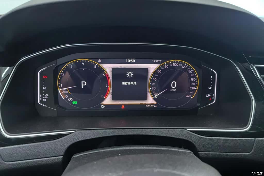Volkswagen Magotan, 2021 14
