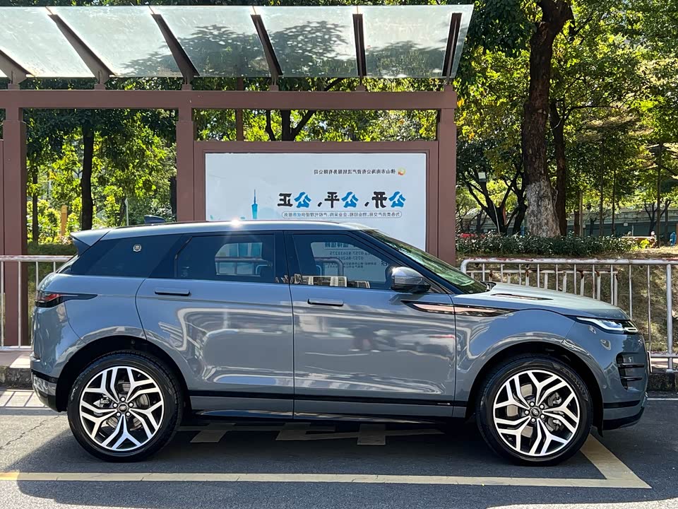 Land Rover Range Rover Aurora