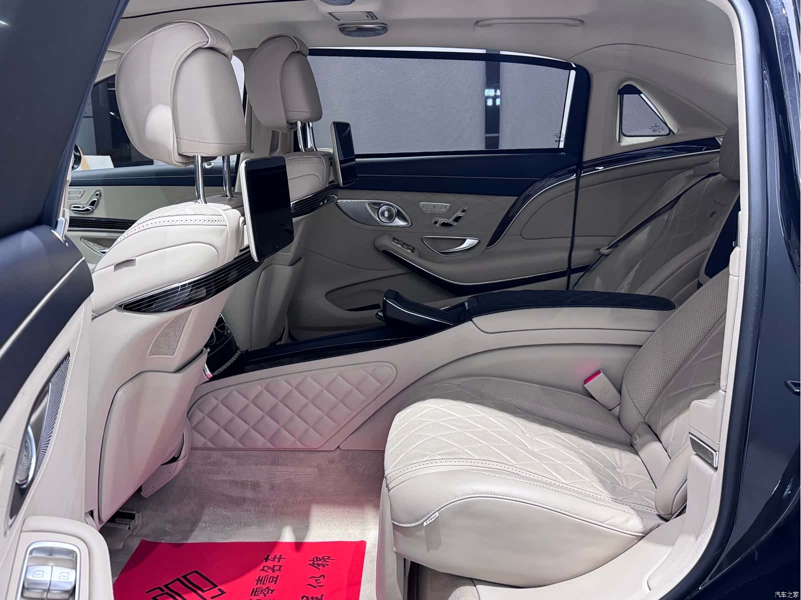 Maybach S-Class, 2020 19