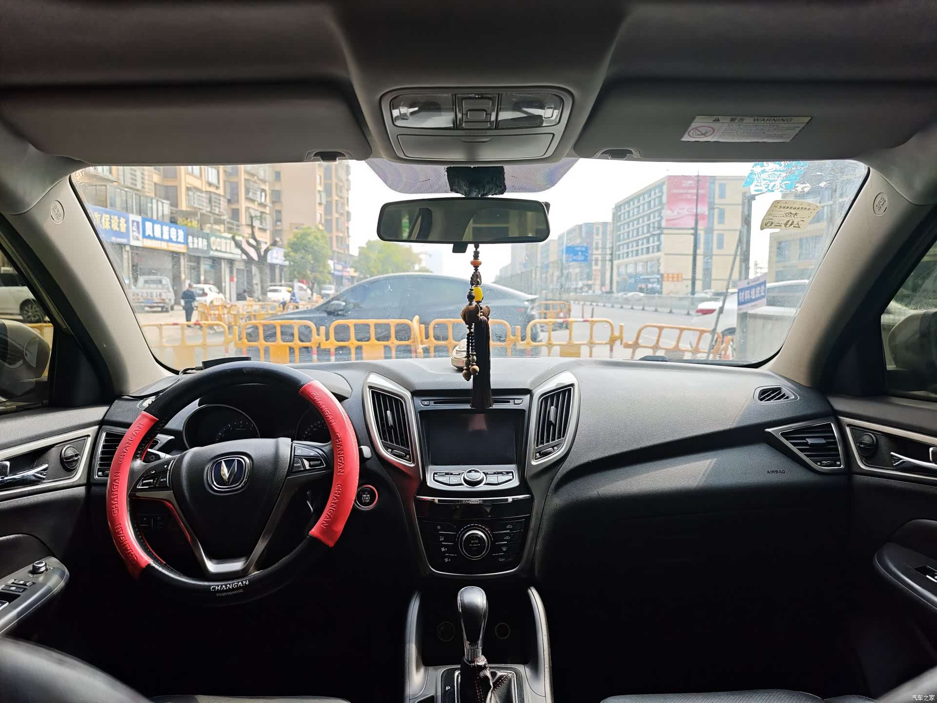 Changan CS75, 2015 9