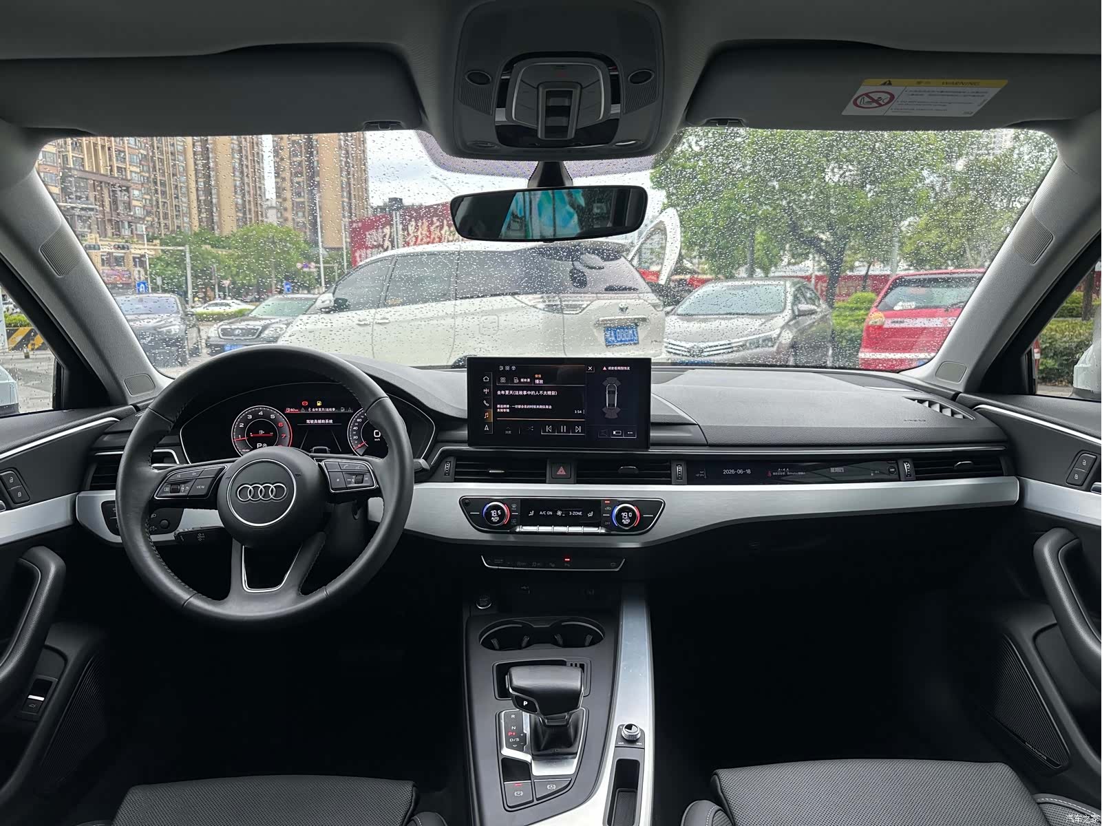 Audi A4L, 2021 10