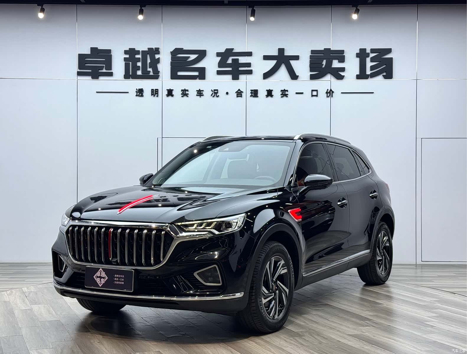 Hongqi HS5, 2022 3