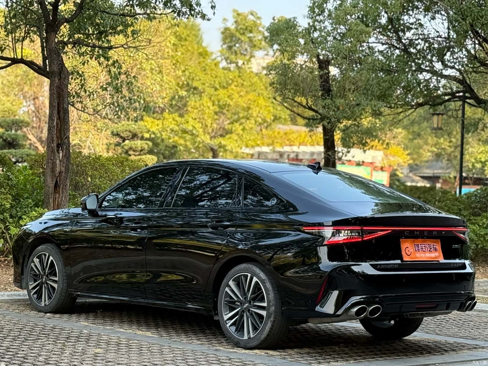 Chery Arrizo 8, 2024 8
