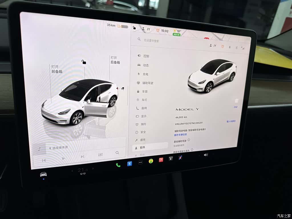Tesla Model Y, 2022 11