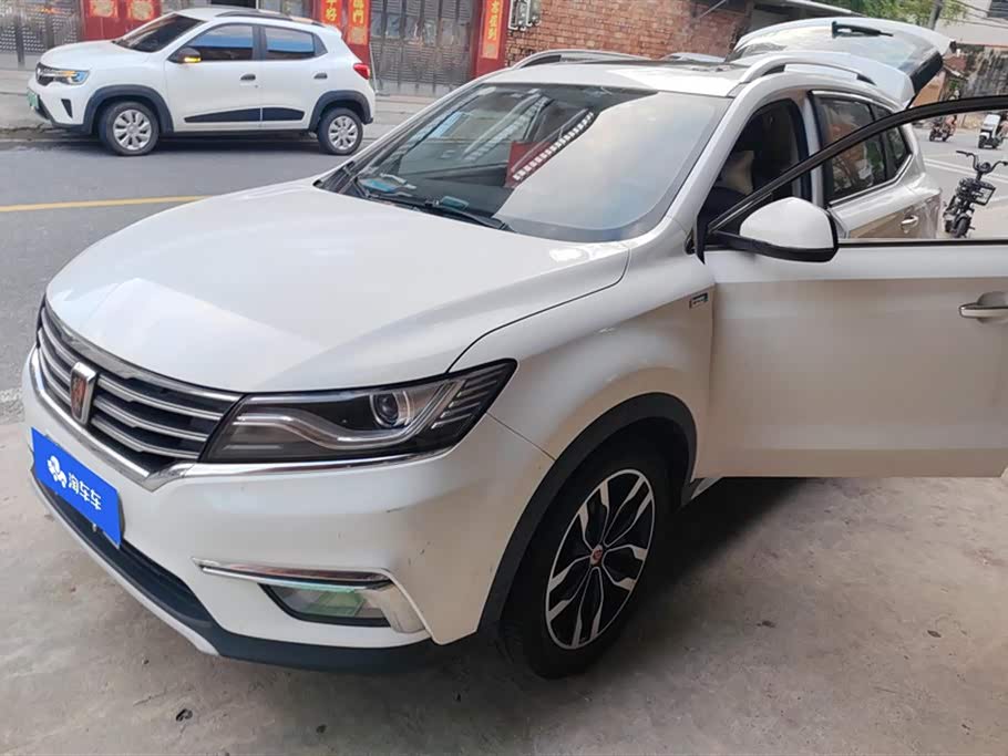 Roewe RX5 Roewe RX5