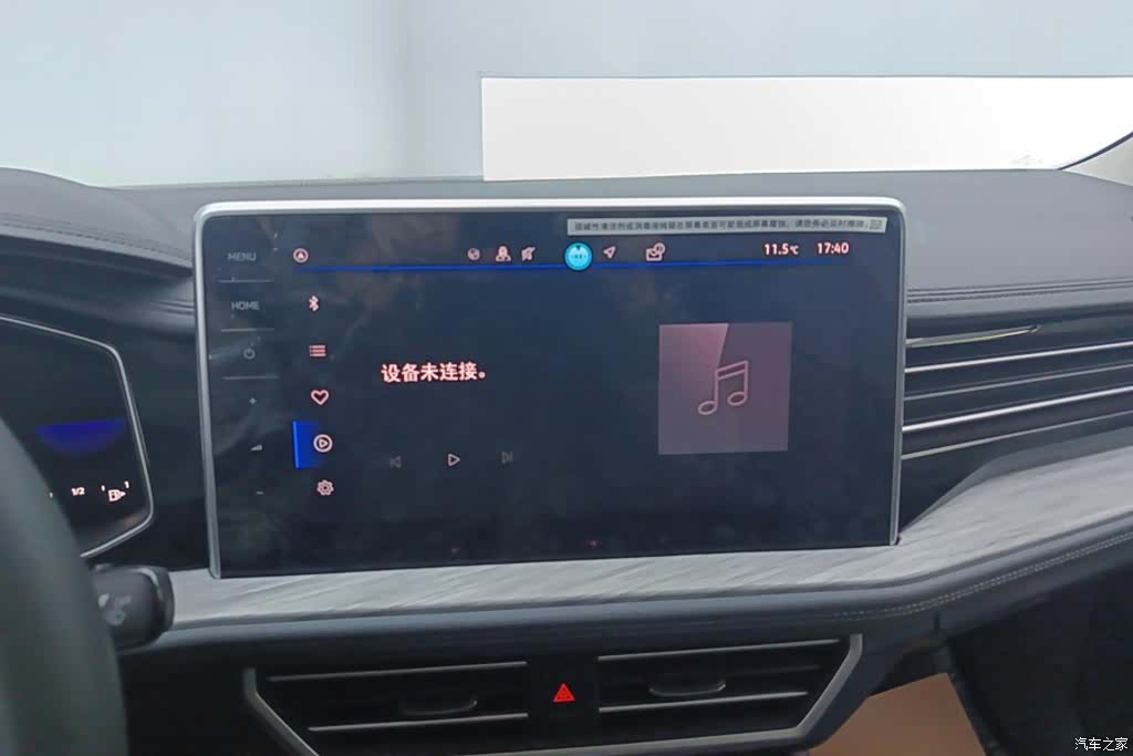 Volkswagen Sagitar, 2024 13