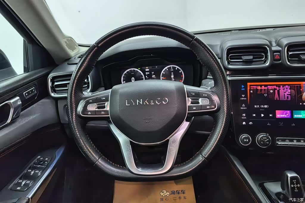 Lynk & Co 01, 2020 15