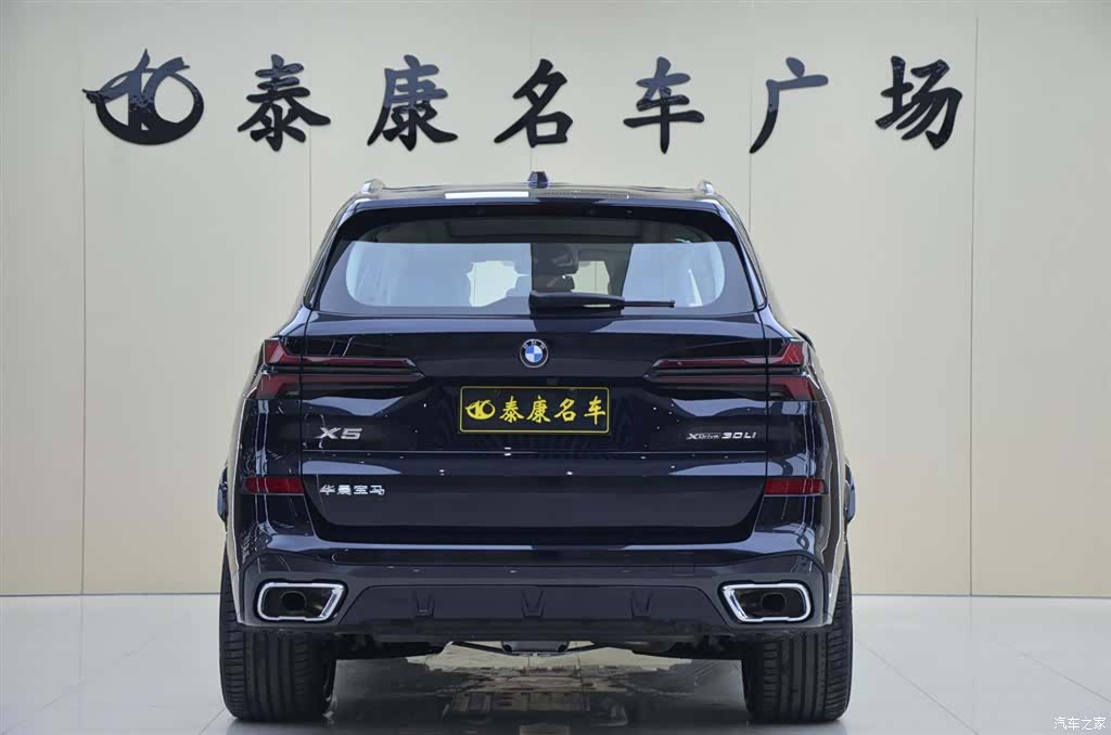 BMW X5, 2026 3