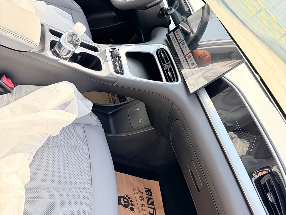 Geely Galaxy Star Wish