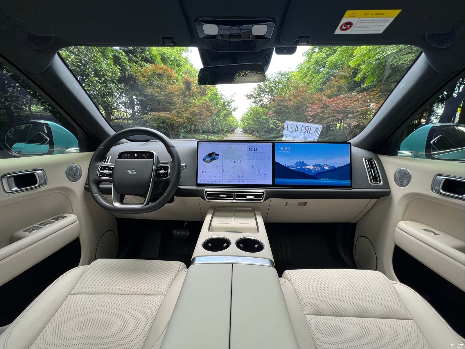 Li Auto L7, 2024 22