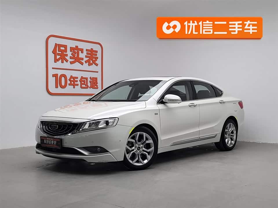 Geely Borui